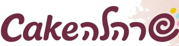שרהלה קייק